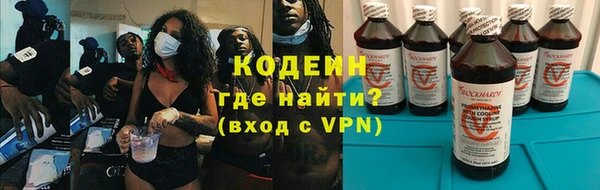 COCAINE Богородицк