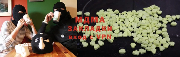 метамфетамин Балахна