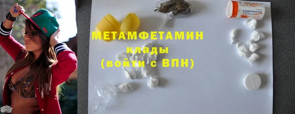 COCAINE Богородицк