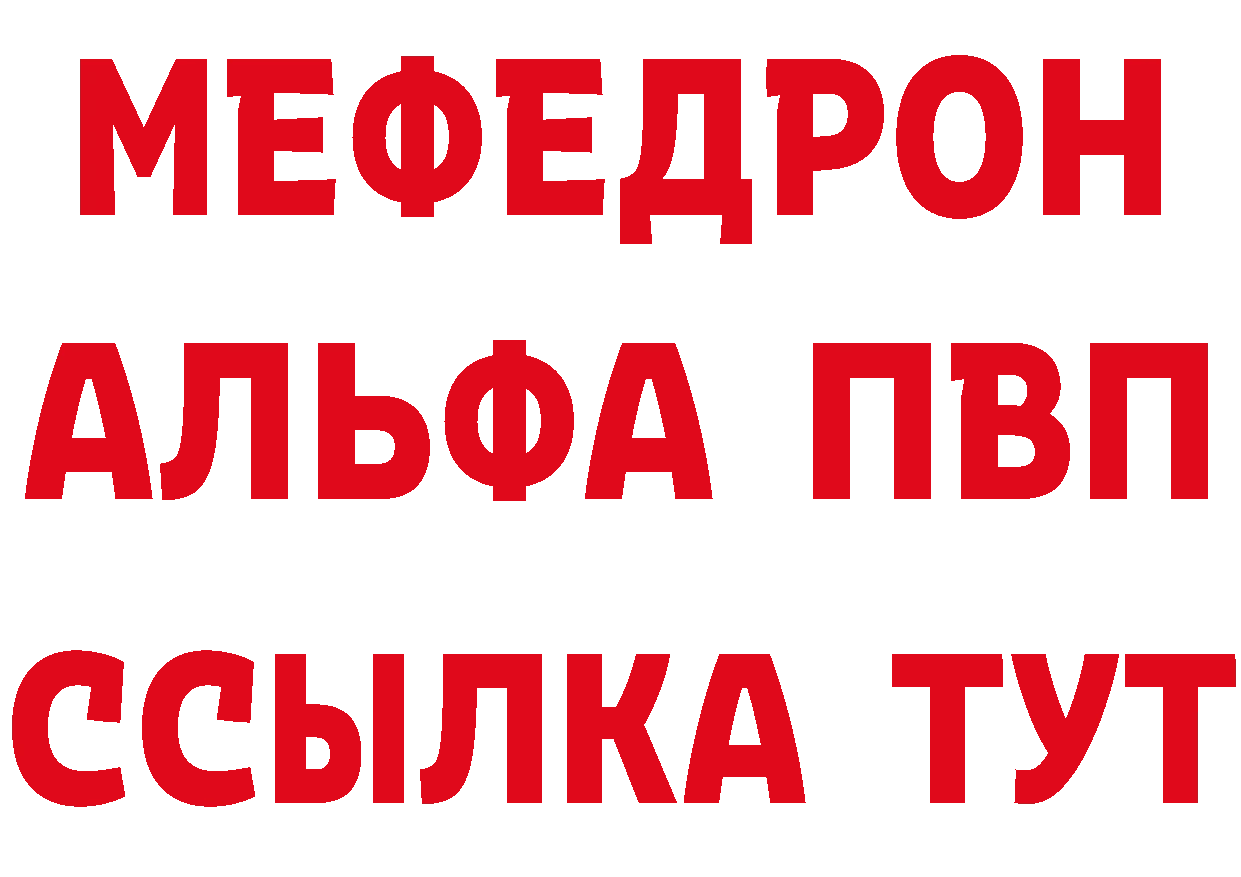 КЕТАМИН VHQ зеркало мориарти гидра Ветлуга