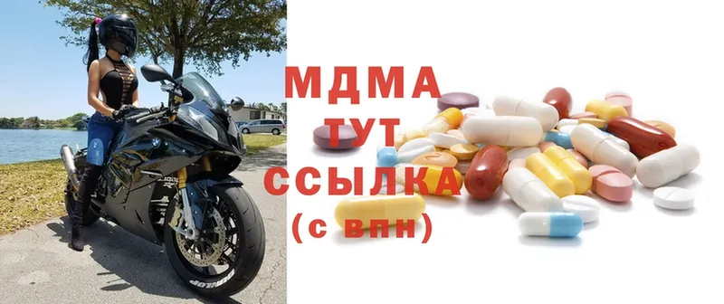 МДМА молли  Ветлуга 