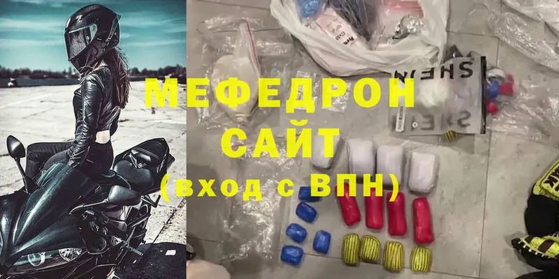 мега ссылки  Ветлуга  Меф мука 