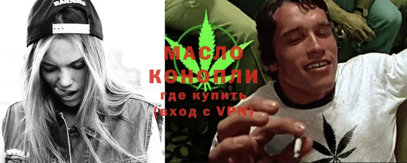 ТГК THC oil  kraken как войти  Ветлуга 